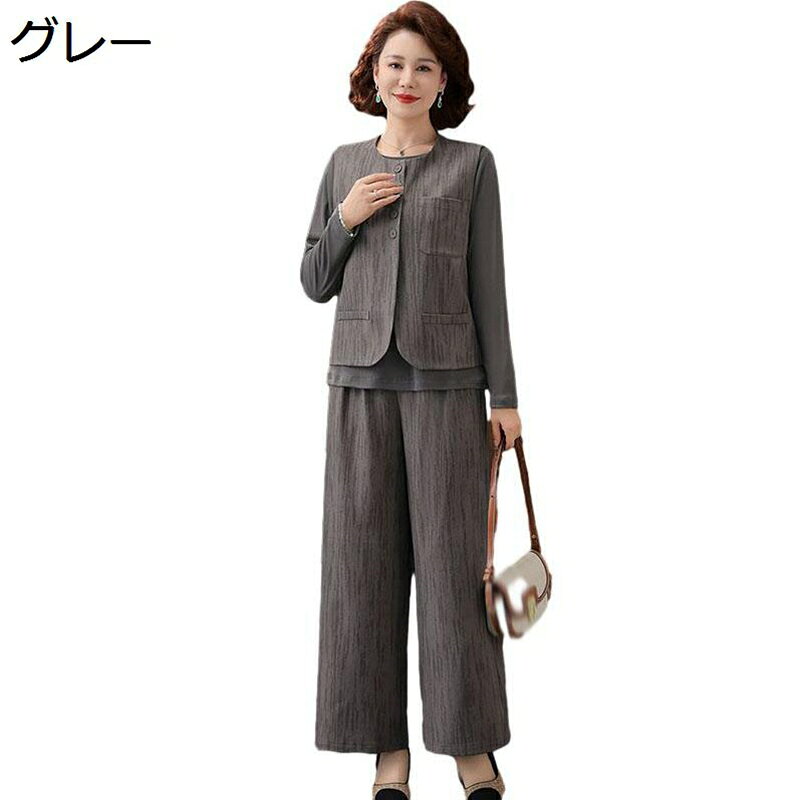 ベストジャケットノースリーブ3点セ...