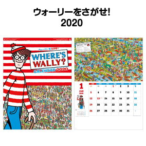 2020年 SG2390ウォーリーをさがせ！【 カレンダー ミニ 見やすい 大きい スケジュール 動物 ワンちゃん 犬 イヌ 写真 キャラクター カレンダー イラスト 2020 カレンダー 】
