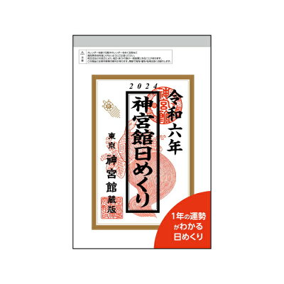 今更聞けない 六曜 の意味を徹底解説 葬式 結婚式に避けたい日は Jouer ジュエ 今更聞けない 六曜 の意味を徹底解説 葬式 結婚式に避けたい日は Jouer ジュエ