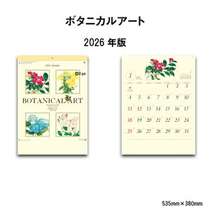 カレンダー 2026年 壁掛け ボタニカルアート NK64 2026年版 カレンダー 壁掛け おしゃれ花 イラスト ボタニカルアート 内城葉子 かわいい きれい カラフル 英国王立園芸協会 予定表 46/4切 257885