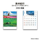 【SALE35%OFF】カレンダー 2026年 壁掛け 欧州紀行 NK105 2026年版 カレンダー 壁掛け 46/4切 かわいい おしゃれ きれい カラフル...