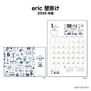 【SALE20%OFF】カレンダー 2026年 壁掛け eric NK4000 2026年版 おしゃれ かわいい 小さい 消しゴムハンコ スタンプ クラフト デ...