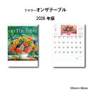 カレンダー 2026年 壁掛け フラワーオンザテーブル NK103 2026年版 カレンダー 壁掛け おしゃれ きれい 花 フラワー 生け花 かわいい カラフル 景色 風景 写真 46/4切 257702