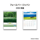 カレンダー 2026年 壁掛け フォーエバー・ジャパン NK142 2026年版 カレンダー 壁掛け 日本 自然風景 大自然 情景 動物 ジャパン スケジュール メモ欄 A/2切 257723