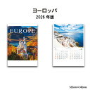 カレンダー 2026年 壁掛け ヨーロッパ NK28 2026年版 カレンダー 壁掛け おしゃれ ヨーロッパ 名景 欧州 情景 景色 観光地 写真 季節 四季 大きなサイズ 2ヶ月表記 46/4切 257778