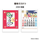 カレンダー 2026年 壁掛け 春秋ろうけつ SG267 カレンダー 2026年版 壁掛け はり絵 歳時記 人形 シンプル 3ヶ月 スリーマンス 六曜 旧暦 ミシン目入り スケジュール 文字月表 46/4切 258043