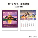 カレンダー 2026年 壁掛け エンドレスシティ SG286 カレンダー 2026 壁掛け 2026年版 壁掛けカレンダー 46/4切 シンプル おしゃれ 世界 夜景 写真 スケジュール 予定表 書き込み 258057