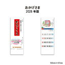 カレンダー 2026年 壁掛け おかげさま SG132 2026年版 カレンダー 46/4切 暦 六曜 旧暦 行事 イラスト 癒し 感謝 メッセージ 和風 人気 プレゼント ギフト 家族向け 心温まる 257963