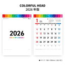 カレンダー 2026年 壁掛け COLORFUL HEAD SG2320 2026年版 カレンダー 46/4切 カラフル 6週表記 年表 メモスペース スケジュール 便利 文字月表 日本 前後月 六曜 旧暦 258008