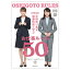 AKB48の木崎ゆりあ&加藤玲奈と学ぶ お仕事ルール50 AKB48 木崎 ゆりあ 加藤 玲奈 仕事 ビジネス マナー 自己啓発 A5判 1,518円