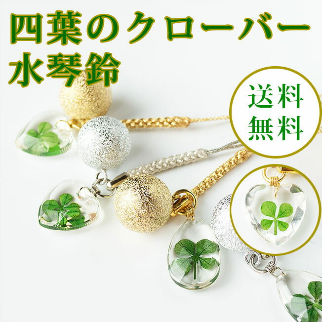 【SALE10%OFF】【送料無料】よつ葉水