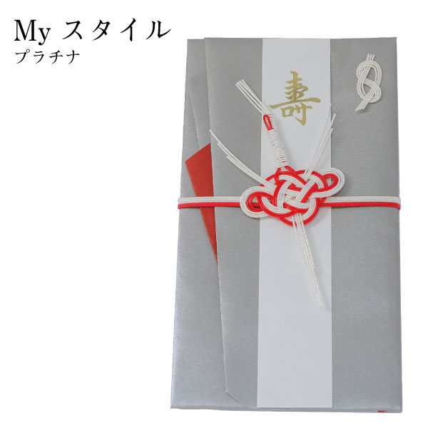 ご祝儀ふくさセット ノクターンブルー 632DB メンズ グレー70M 袱紗 ふくさ メンズ 男性用 御祝儀袋 ネイビー グレー 慶事 慶弔両用 ご祝儀 お祝い 結婚式 おしゃれ フォーマル パーティ 結婚 お買得 992426