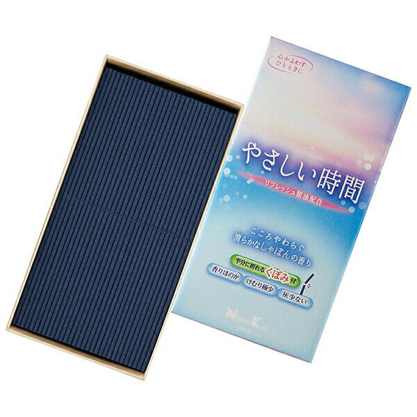 やさしい時間　セレーヌ・ハーツ　しゃぼんの香りと森の香り 【人気 厄除け お線香 煙の少ない 神秘 気品 開運 お彼岸 彼岸 おひがん 日本香堂 贈答 ローソク セット 仏壇 仏具 家族 お盆 盆 おぼん】線香 ローソクセット 法事