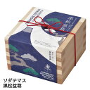 栽培キット ソダテマス 盆栽栽培セット 黒松 盆栽 栽培 観葉植物 鑑賞用植物 無料ギフトラッピング 簡単 栽培 自由研究 黒松 インテリア 癒し いやし ガー...