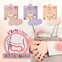 温活 お腹に貼るカイロ 3枚セット ハーブの香り 精油使用 フェムケア 肌着の上に貼るタイプ 女性 冷房病 クーラー病 お腹 冷え 生理痛 冷え対策 寒さ対策 ...
