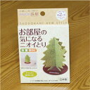 お部屋の気になるニオイとり 長樹【強力消臭剤 ホルムアルデヒ...