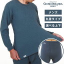 チョモランマ ひだまり 健康肌着 防寒肌着 防寒インナー 長袖 紳士 丸首 男性用 メンズ M L LL 上下別売 ネイビー 日本製 保温肌着 寒さ対策 暖かい...