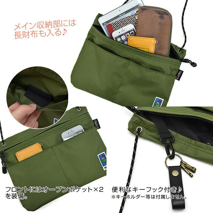 MEI(エムイーアイ) サコッシュソリッド ピンク1180009-pk【ブランド MEI メイ バッグ BAG 鞄 かばん サコッシュバッグ ミニバッグ ショルダーバッグ メンズ 男性用 レディス女性用 男女兼用 アウトドア 自転車 シンプル カジュアル コンパクト ナイロン】