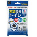 【8個まで送料一律275円(税込)】緊急簡易トイレ 2208717 防災グッズ 防災 持ち出し 袋 安全 避難グッズ 簡易 緊急時 保管 トイレ 断水 渋滞 ドライブ キャンプ 992713