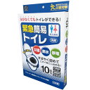 緊急簡易トイレ10個組セット 防災グッズ 防災 持ち出し 袋 安全 避難グッズ 簡易 緊急時 保管 トイレ 断水 渋滞 ドライブ キャンプ 992714