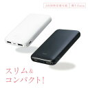 MB0007 5000mAh バッテリー 2種(BK/WH) モバイルバッテリー 充電 野外 キャンプ 旅行 大容量 防災 持ち出し 外出先 2台同時 バッテリー 充電 スマホ充電器 非常時 災害時 簡易