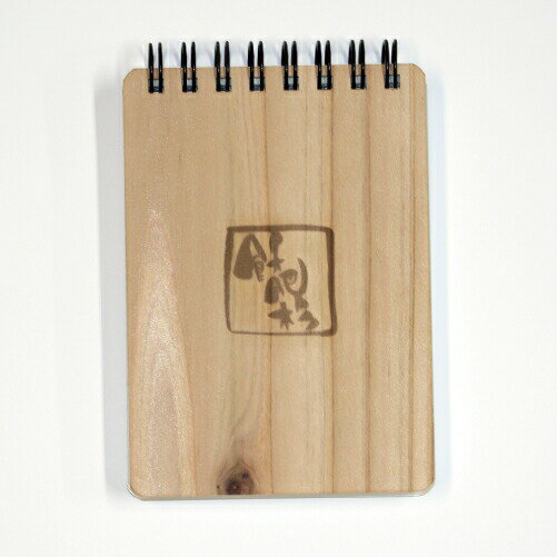 【在庫処分・訳あり品】2個で1,000円 飫肥杉 (おびすぎ) メモ メモ帳 かわいい ハードカバー ノート 文房具 おしゃれ 雑貨 エコ 環境保護 書きやすい...