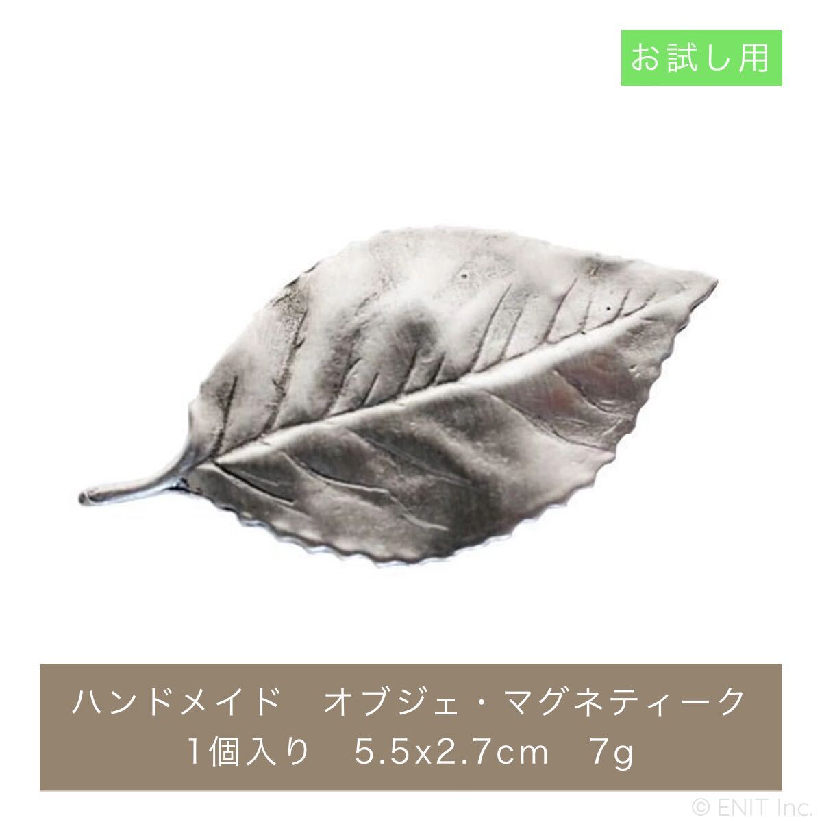 ���֥��� �ޥ��ͥå� ������� ����� ����ƥꥢ ���� ��ʪ �꡼�� �ڤ��� ���1�� ���� ´�� ž�� ���ե� �ץ쥼��� £��ʪ �������륢���� ������...