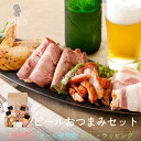 【あす楽】おつまみ ギフト ビール おつまみ セット 燻し せせり 送料別 | 燻製 専門 煙神 肉 ベーコン プレゼント お取り寄せ 詰め合わせ 父の日 母の日 お祝い 誕生日 結婚祝い 内祝い お返し 贈答 バー 酒 ワイン ウイスキー つまみ 家飲み 高級 健康