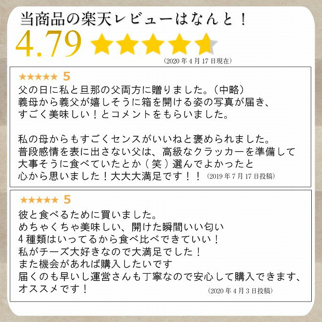 燻製工房煙神(えんじん)『4種の燻製チーズ詰め合わせ』