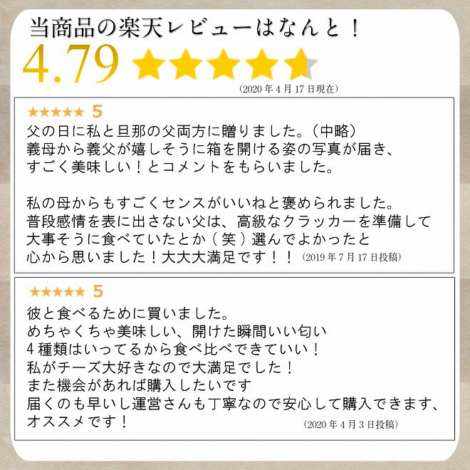 燻製工房煙神（えんじん）『4種の燻製チーズ詰め合わせ』