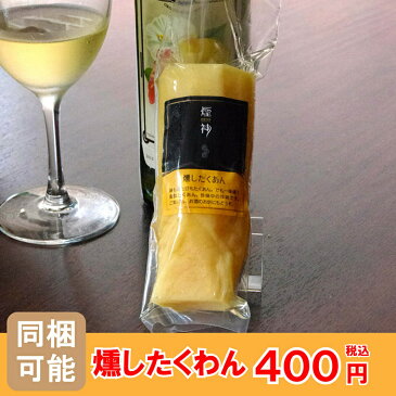 見ろ ワイン おつまみ ギフト がゴミのようだ