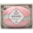 マカロンのようにコロンとかわいい 髪スルスルからまない ヘアブラシ 幅8.5×高さ6.5×厚み5cm 頭のカタチにフィットするカーブ&フィットブラシ 長さが違う3段毛が髪通り良くなめらかブラッシング エンヴェールヘルック