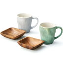 ナチュラルな風合いのマグとトレーのセット 直径8.4×高さ9.6cm 幅11.5×奥行11.5×高さ3cm 330ml セット ペア 美濃焼 木製トレー しのぎ...