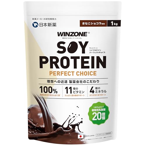 ウィンゾーン ソイプロテイン きなこショコラ風味 ビタミン11種 ミネラル4種 乳酸菌配合 1kg ダイエッ..