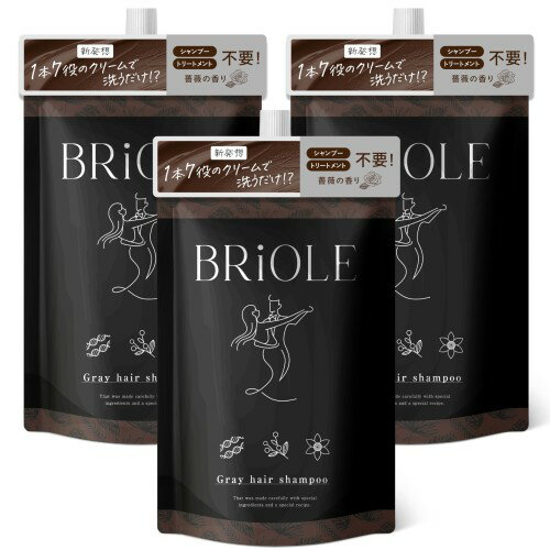 1本7役/白髪ケア クリームシャンプー ヘナ 白髪用シャンプー カラーシャンプー カラートリートメント ..