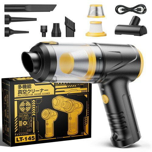2025新登場 ハンディクリーナー コードレス 35000Pa 吸引力強化 2つ吸引モード＆吹き飛ぶ/吸い込む/空気抜き 多機能 車用掃除機 ハンディ Type-C 急速充電 LEDライト付きミニ掃除機 車用掃除/ホコリ取り/キーボード掃除に最適 Svoko LT-145