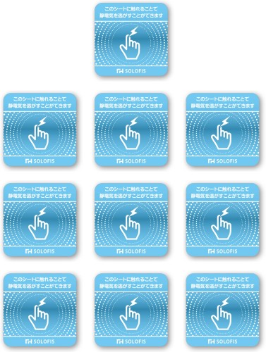 SOLOFIS 静電気除去シート マグネット 静電気防止 防水 5cm 10枚 静電気除去 オフィス ...