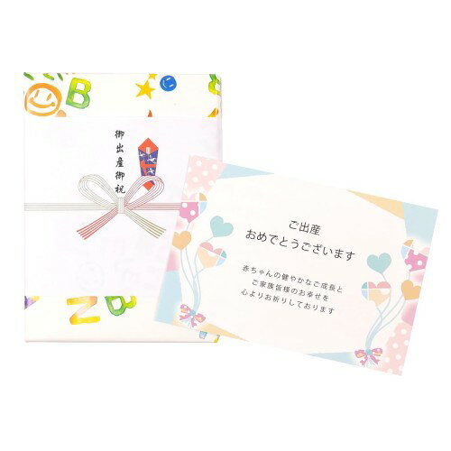 出産祝い 専用 カタログギフト PREMIUM CHOICE 男の子 女の子 ママ用(ベビーアイテム版, N-Bコース/カ..