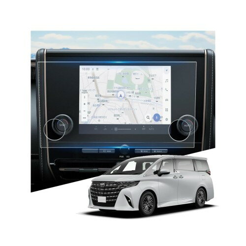 WEIPIN アルファード40系 Xグレード ナビ ガラス フィルム 傷防止 低反射 高感度タッチ アルファード40系 9.8インチ 保護フィルム 自己吸着 H...