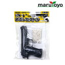 【エントリーでポイント20倍】コアミ 有害鳥獣から農産物を守る!おどしピストル 専用バイオ弾300弾付 [ 防鳥 防蝶 防鳥網 防鳥ネット 鳥よけ 鳥害対策 駆...