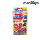 【エントリーでポイント10倍】忌避一番 固形タイプ 25g×8個入 手袋付
