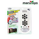 ネズミ撃退器 VS-3017【ねずみ】【超音波】【電磁波】【ダブルパワー】