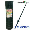 【法人様限定】シンセイ アニマルフェンス 1.2m×20m 専用支柱11本付き【メーカー直送】