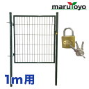 【法人様限定】シンセイ アニマルフェンス用扉 1M用 【メーカー直送】
