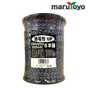 【法人様限定】シンセイ 電柵ロープ プラスチックホビン付 3色(黒・青・白) ステン6線 1000m 6本【メーカー直送】
