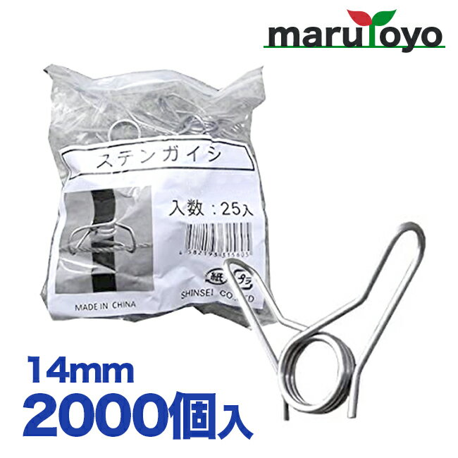 商品情報 JAN コード 4582193315605 諸注意 ●メーカー直送品の為、予期しない欠品・廃盤の可能性がございます。その際にはご連絡いたしますので、予めご了承ください。 ●また、代引き不可商品となりますのでご注意ください。 規格 重量 メーカー (株)シンセイ 送料条件・配送・納期について ＊北海道・沖縄・離島は別途送料が発生する場合がございます。予めご了承ください。 ＊法人様の条件は『日中9時〜17時で常時荷受けが出来る、看板がある、4t車が入れる』になります。