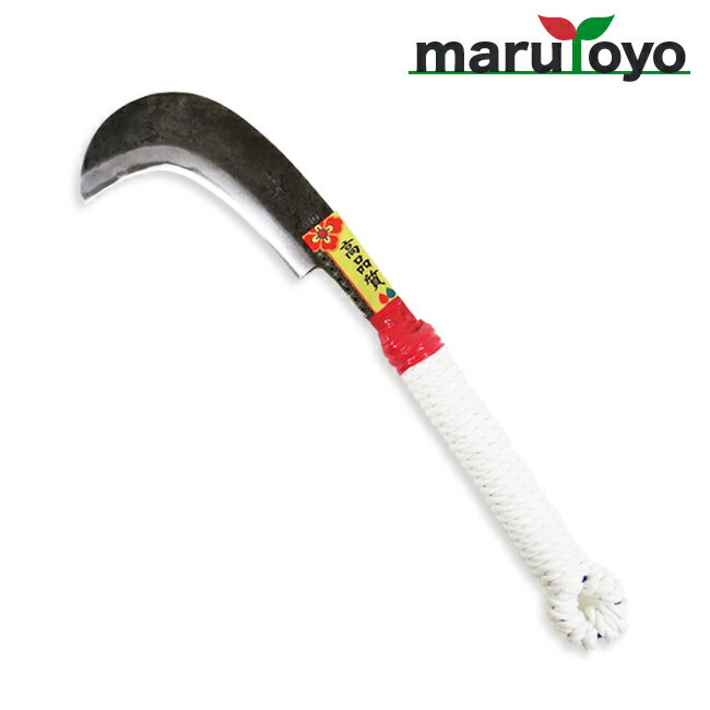 マルトヨ 共柄鉈 昇型 ロープ巻 380g 【鉈】【なた】【両刃】【鋼付】