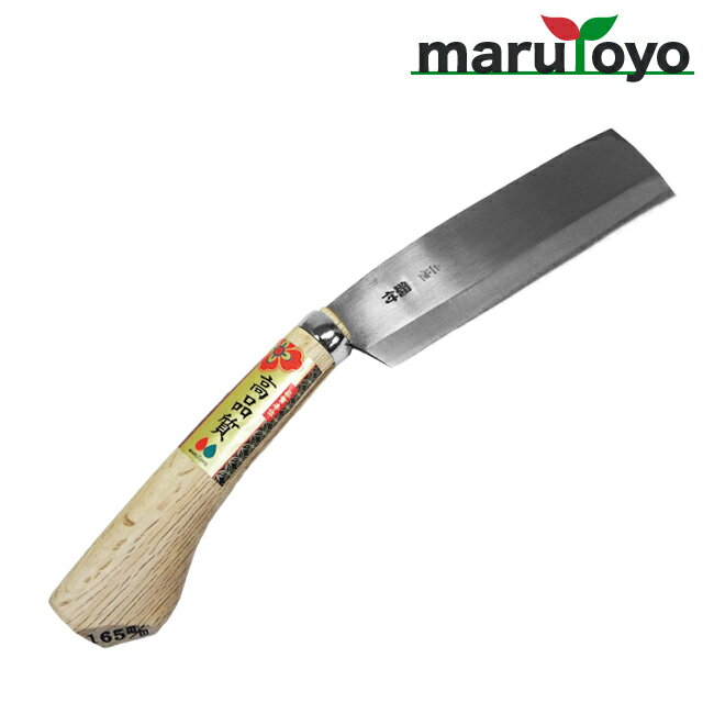 マルトヨ 腰鉈 両刃 手打ち 165mm 【鉈】【なた】【両刃】【鋼付】