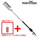 【刃物クリーナー付属キャンペーン中!】アルス ARS 高枝電動バリカン DKRロングチルト・チップレシーバー付き DKR-1030TC-BK [ バリカン ヘッ...