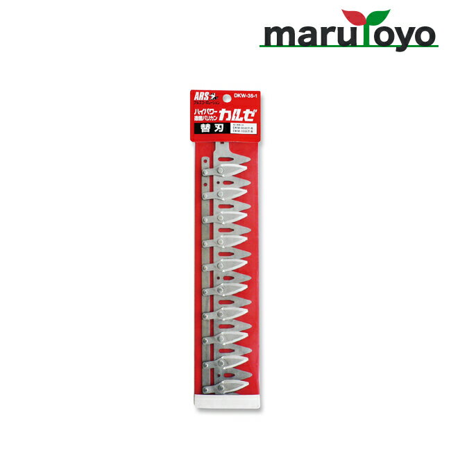 楽天市場】アルスハイパワーバリカン dkw-0335t-rの通販 楽天市場】アルスハイパワーバリカン dkw-0335t-rの通販